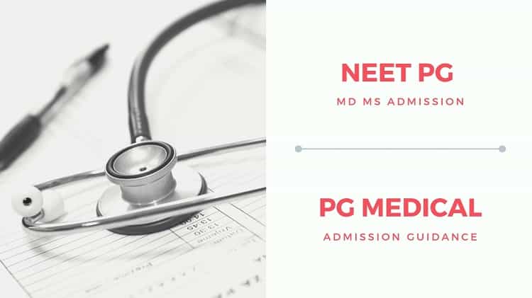 MBBS MD MS - Admission Process