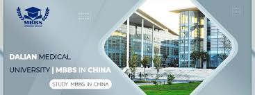 Dalian Medical University