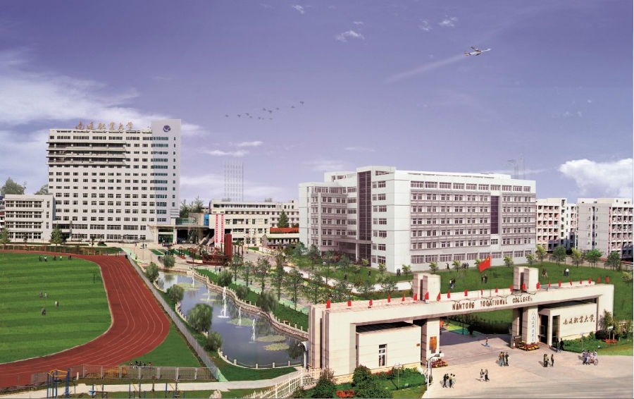 Nantong University