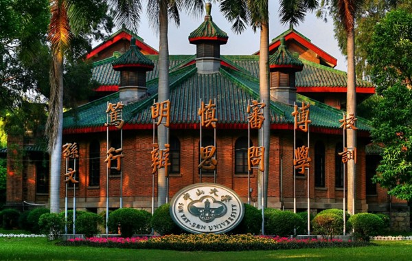 Sun Yat Sen University
