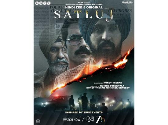 AAP questions BJP over removal of Diljit Dosanjh’s ‘Satluj’ from OTT, alleges BJP-Congress ‘Understanding’