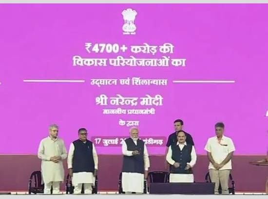 PM Modi unveils Rs 4,700-crore development projects for Chandigarh