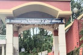 HPU Shimla Announces UG/PG Examination Dates; Semester Exams to Begin in March