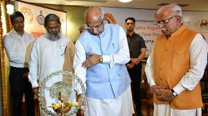 Celebrating Excellence: Haryana to Honor Top Scientists at Prestigious State Science Awards on Feb 28