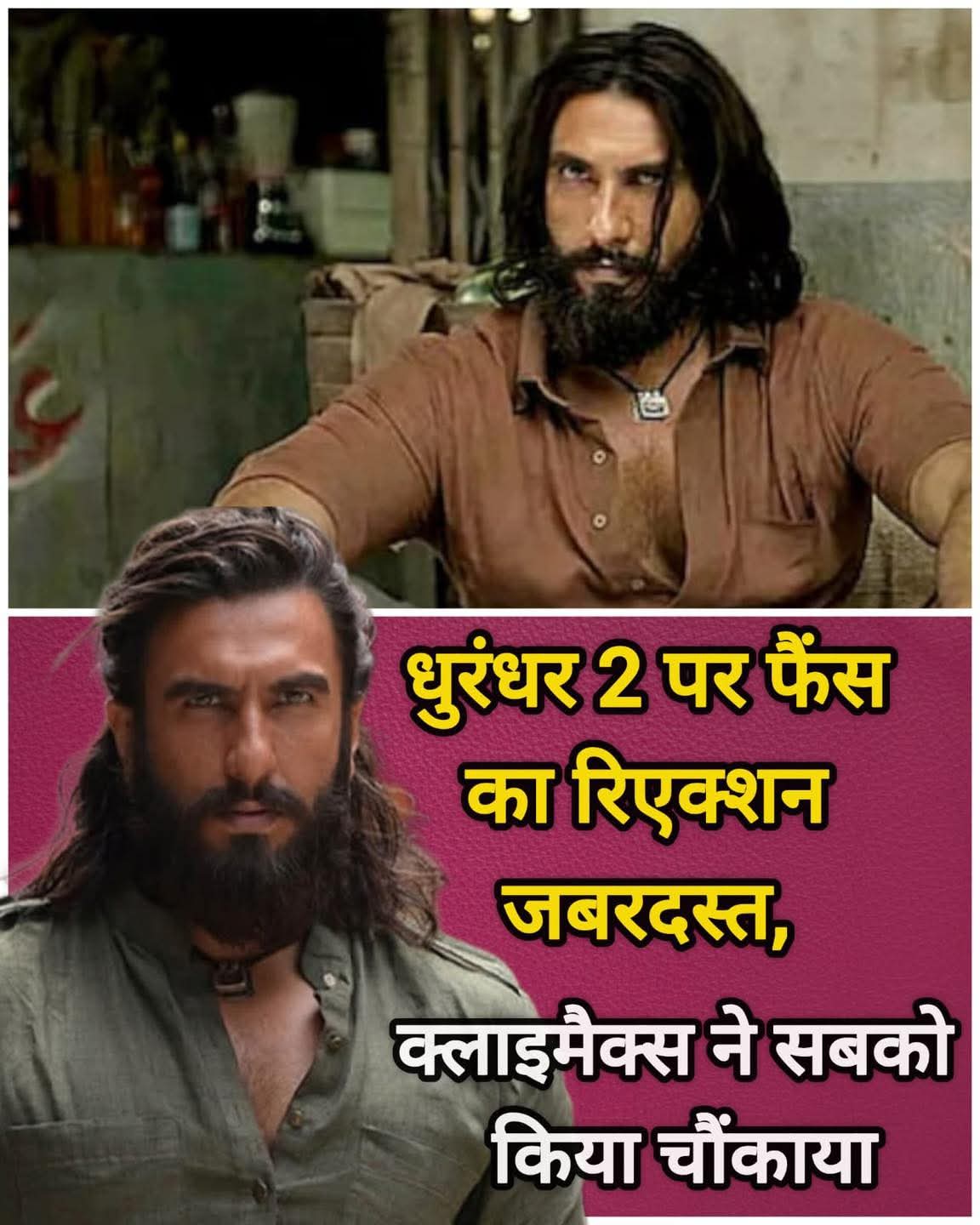Dhurandhar 2 is creating a massive wave among audiences