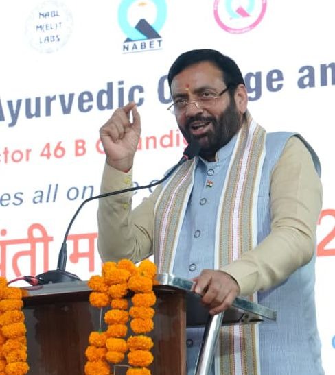 Ancient Wisdom, Modern Vision: CM Nayab Saini Inaugurates New Academic Block at Shri Dhanwantri Ayurvedic College